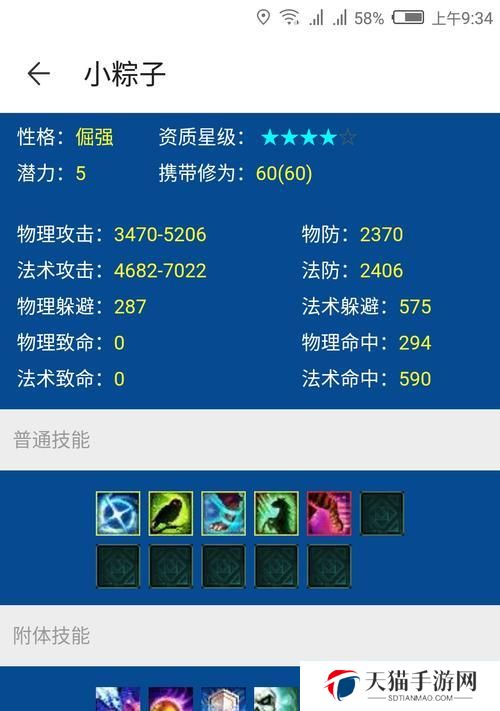倩女附体技能升级攻略（解锁技能升级的秘籍，让你在倩女江湖中独领风骚）
