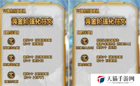 恶魔契约出装攻略（一文教你如何选择合适的装备提高恶魔契约英雄的输出效果）