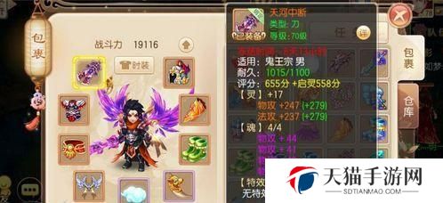 诛仙怎么显示帮派,探寻神秘帮派诞生之谜